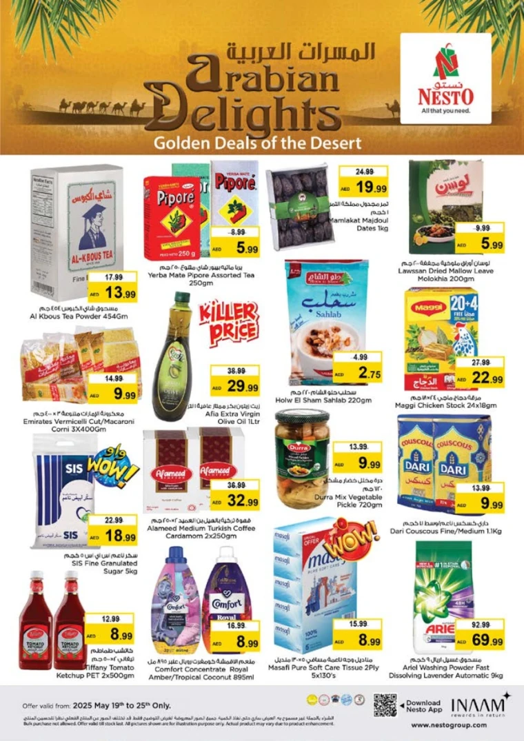 NESTO-Promotions-Nadd-Al-Hamar-May-19-2025-10