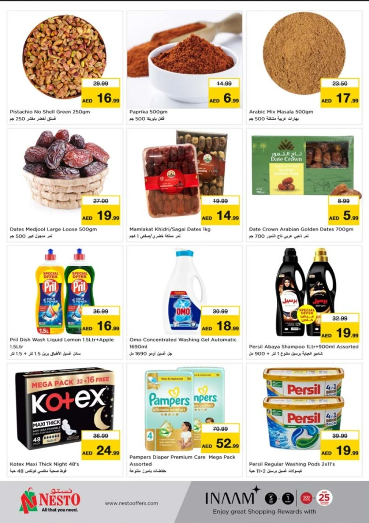 NESTO-Promotions-Nadd-Al-Hamar-May-19-2025-15