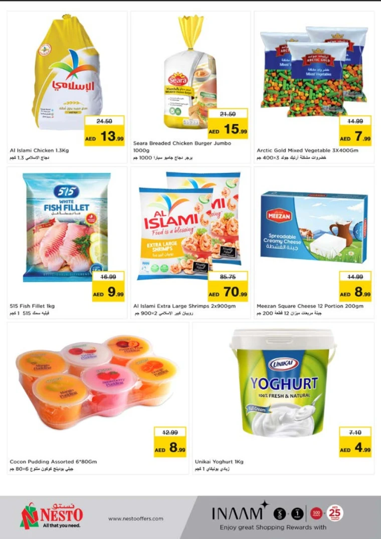 NESTO-Promotions-Nadd-Al-Hamar-May-19-2025-4