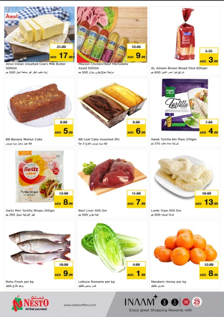 NESTO-Promotions-Nadd-Al-Hamar-May-19-2025-5