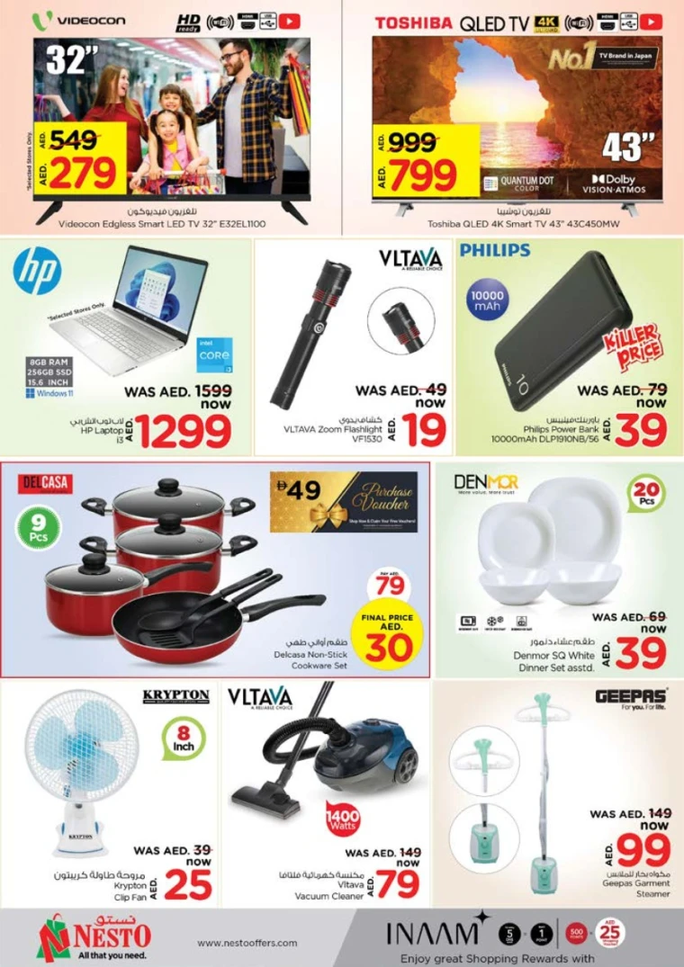 NESTO-Promotions-Nadd-Al-Hamar-May-19-2025-6