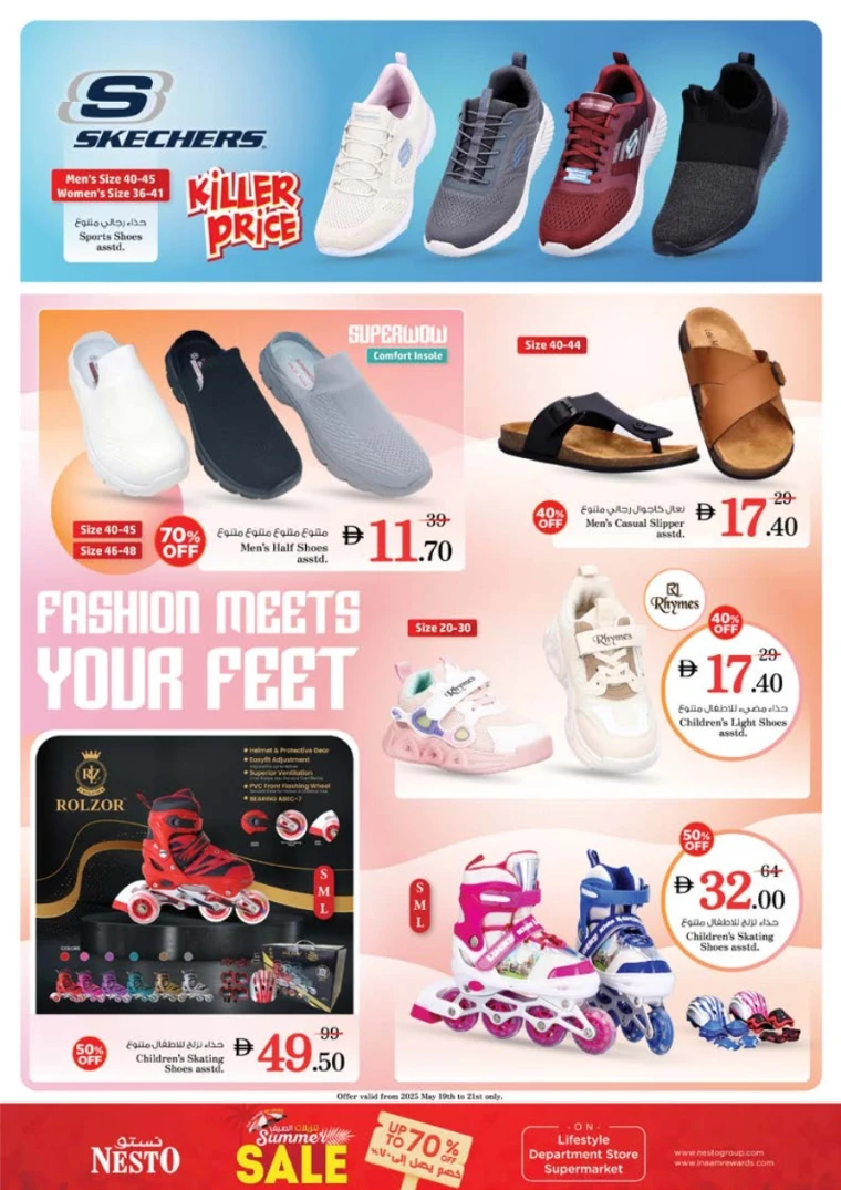 NESTO-Promotions-Nadd-Al-Hamar-May-19-2025-7