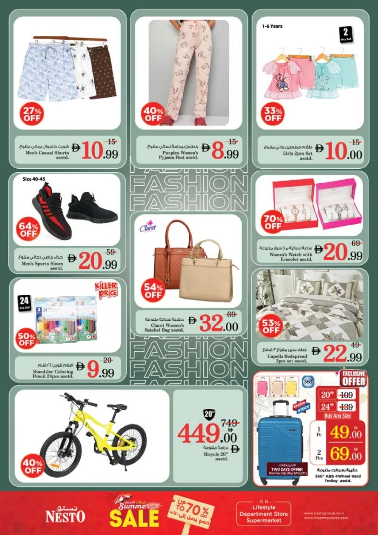 NESTO-Promotions-Nadd-Al-Hamar-May-19-2025-8