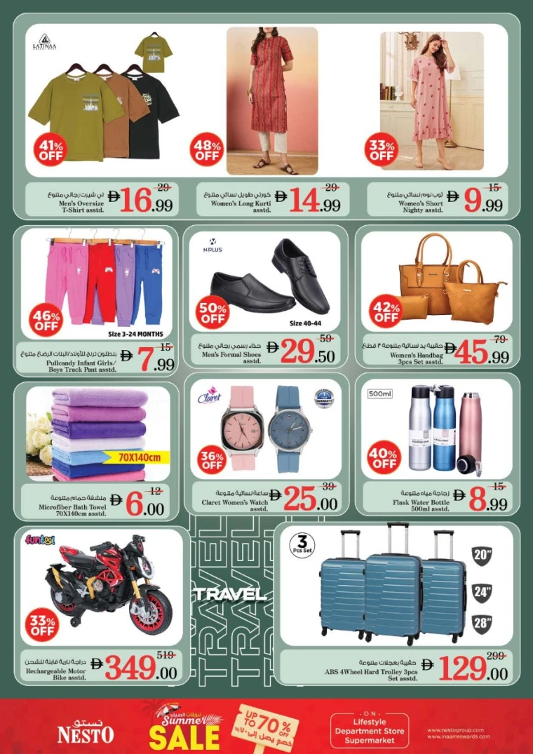 NESTO-Promotions-All-Branches-May-19-2025-8