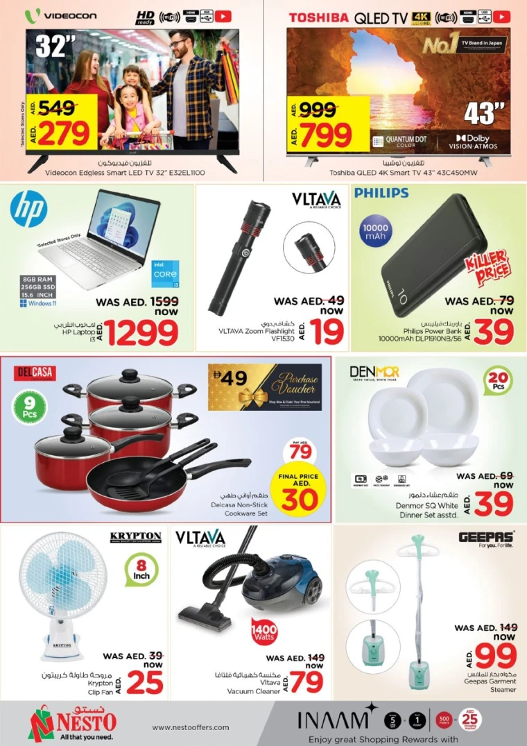 NESTO UAE Deals May 19, 2025