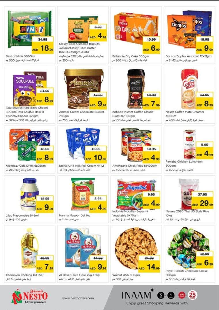 NESTO-Deals-King-Faisal&Al-nud-May-19-2025-1