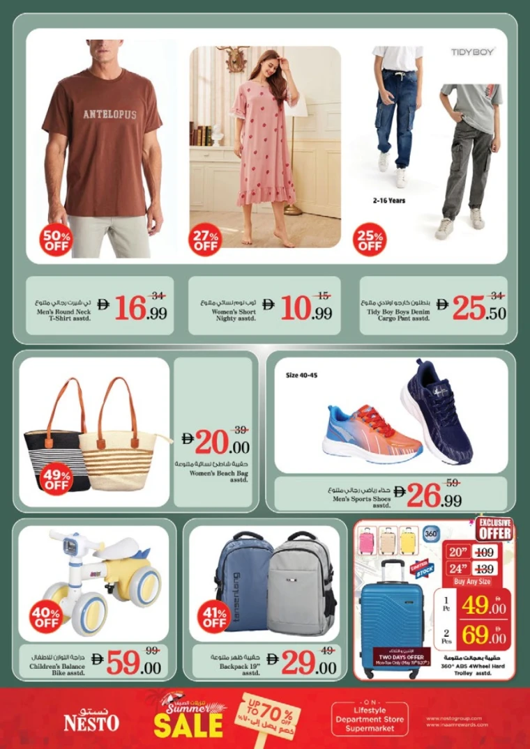 NESTO-Deals-King-Faisal&Al-nud-May-19-2025-10