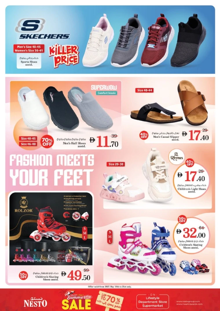 NESTO-Deals-King-Faisal&Al-nud-May-19-2025-11