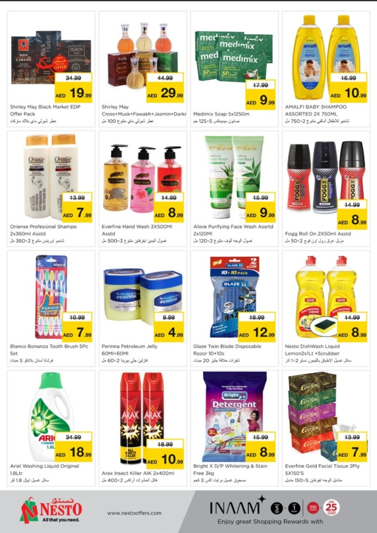 NESTO-Deals-King-Faisal&Al-nud-May-19-2025-3