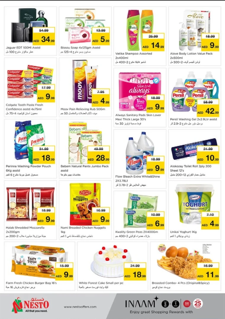 NESTO-Deals-King-Faisal&Al-nud-May-19-2025-4