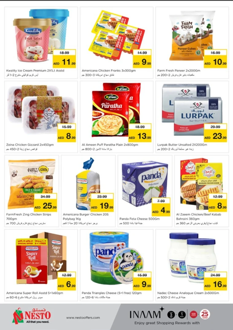 NESTO-Deals-King-Faisal&Al-nud-May-19-2025-5