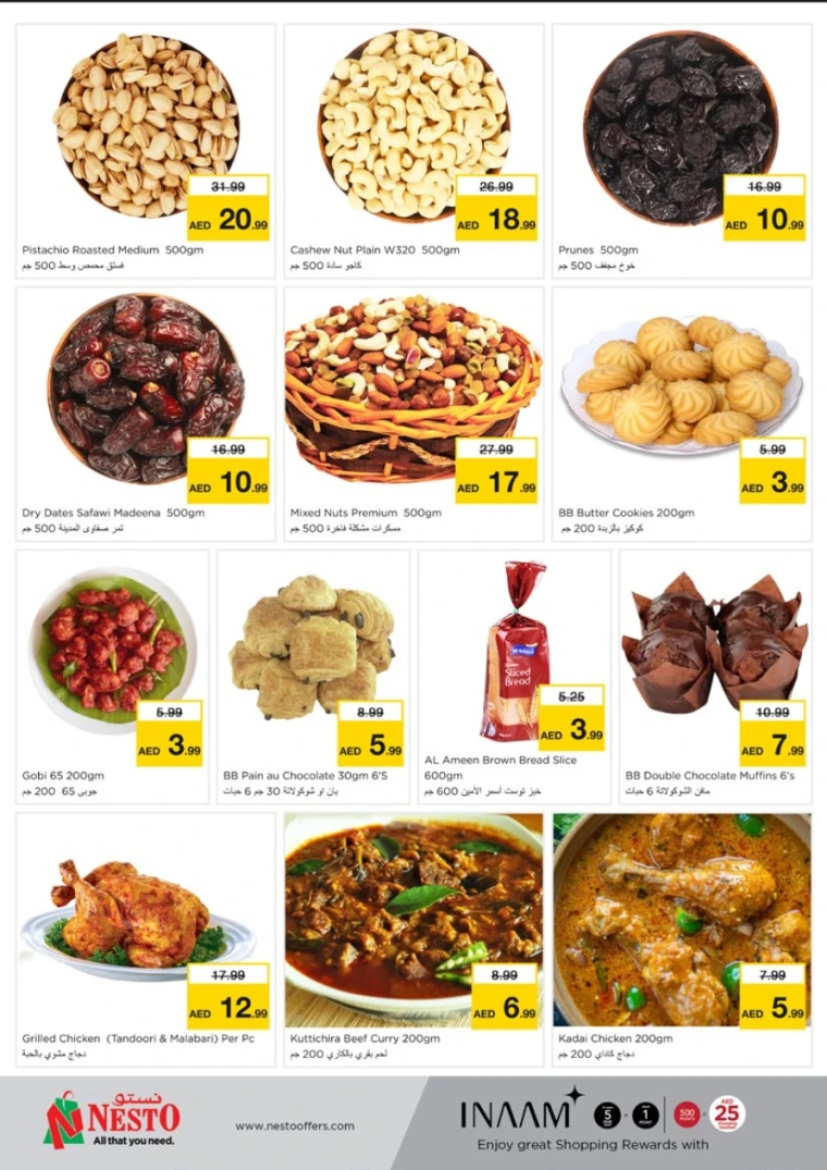 NESTO-Deals-King-Faisal&Al-nud-May-19-2025-7