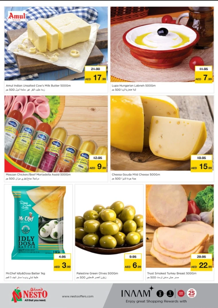 NESTO-Deals-King-Faisal&Al-nud-May-19-2025-8