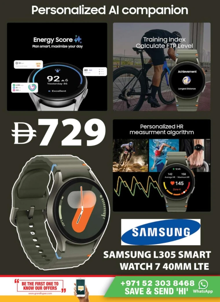 Hashim-Hyper-Market-Promotions-All-Branches-May-20-2025-19