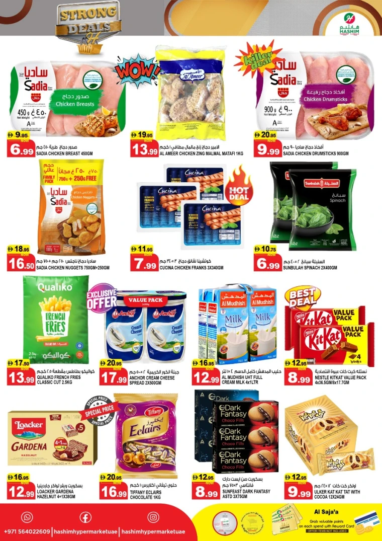 Hashim-Hyper-Market-Promotions-All-Branches-May-20-2025-2