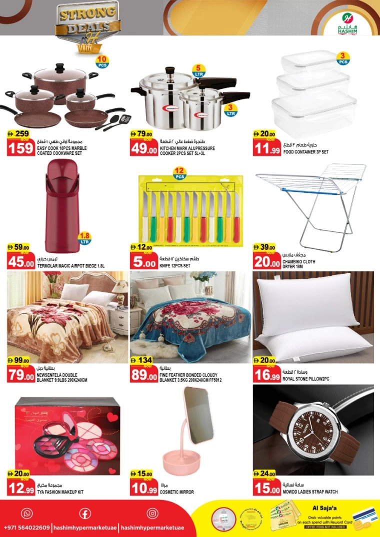 Hashim-Hyper-Market-Promotions-All-Branches-May-20-2025-4