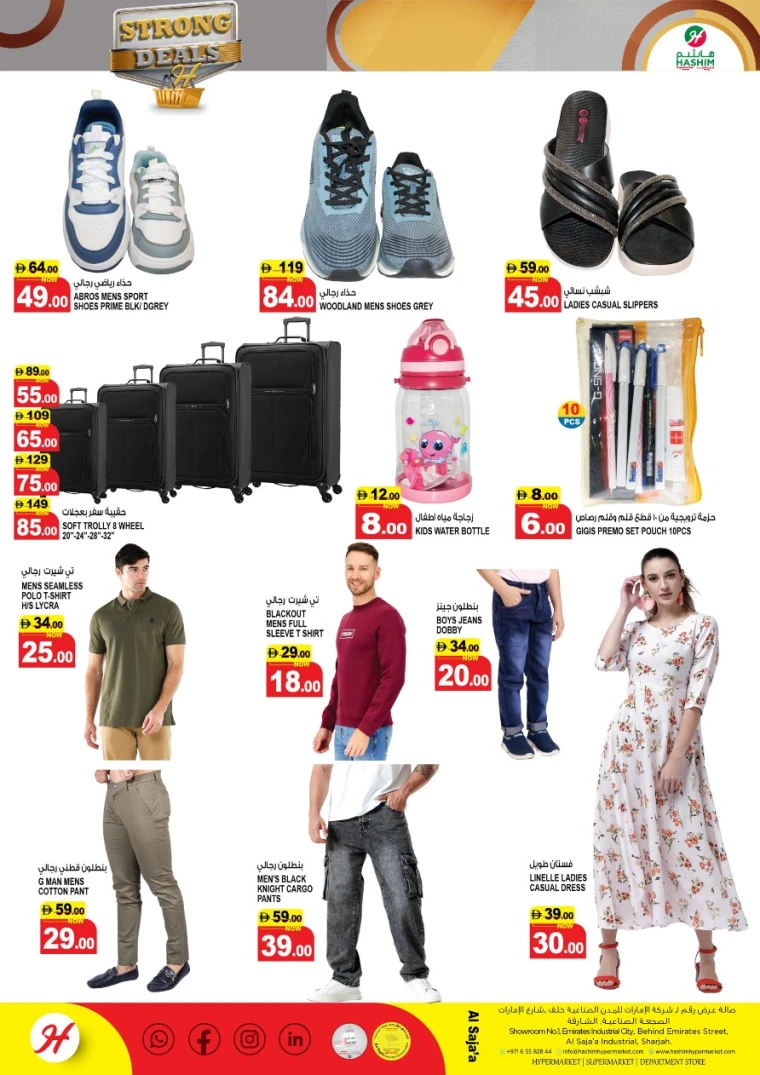 Hashim-Hyper-Market-Promotions-All-Branches-May-20-2025-5