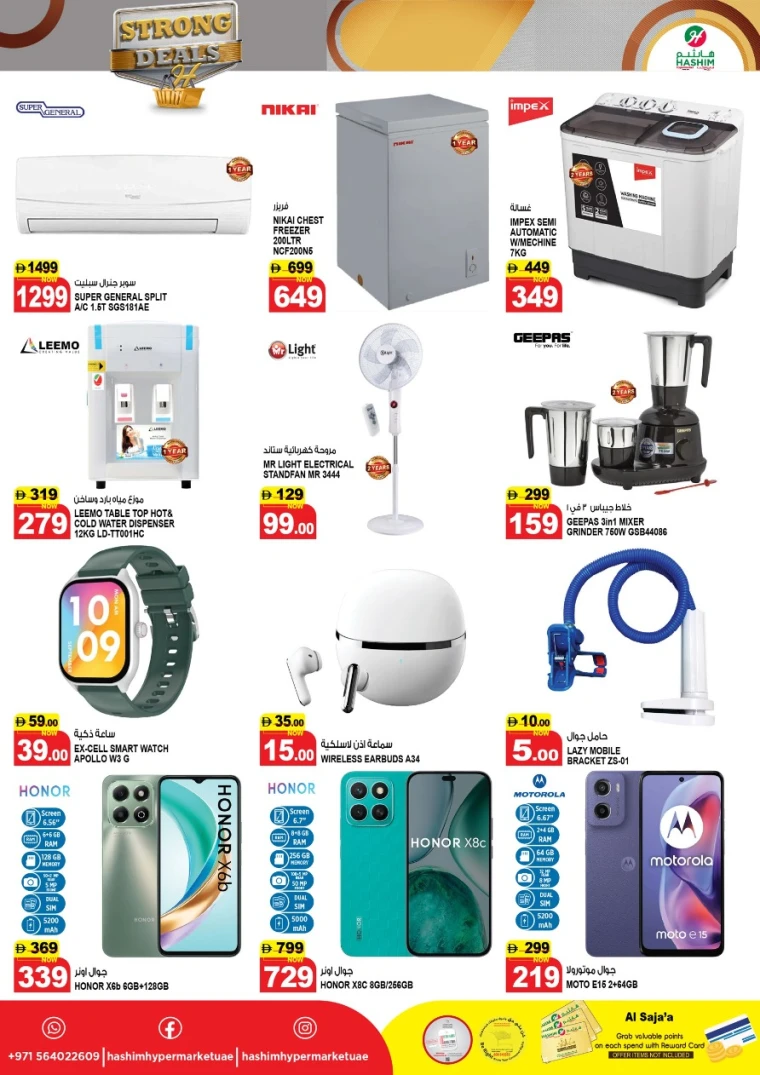 Hashim-Hyper-Market-Promotions-All-Branches-May-20-2025-6