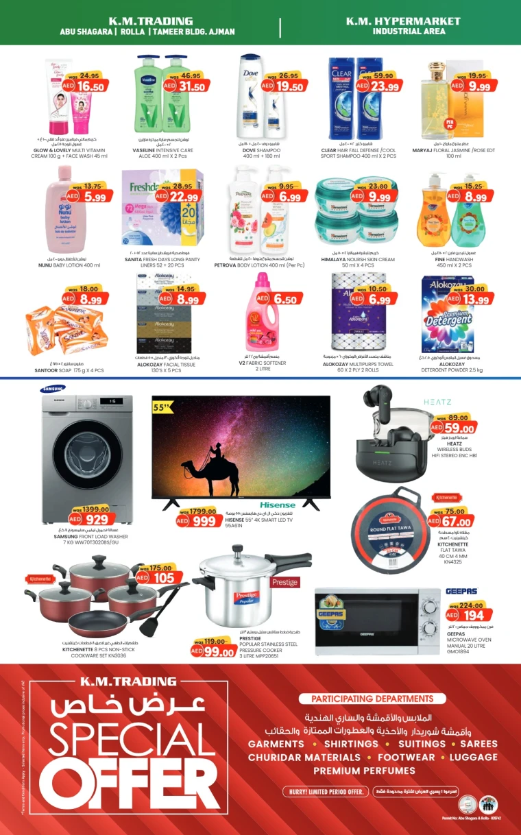 K.M.-Trading-Discounts-All-Branches-May-19-2025-3