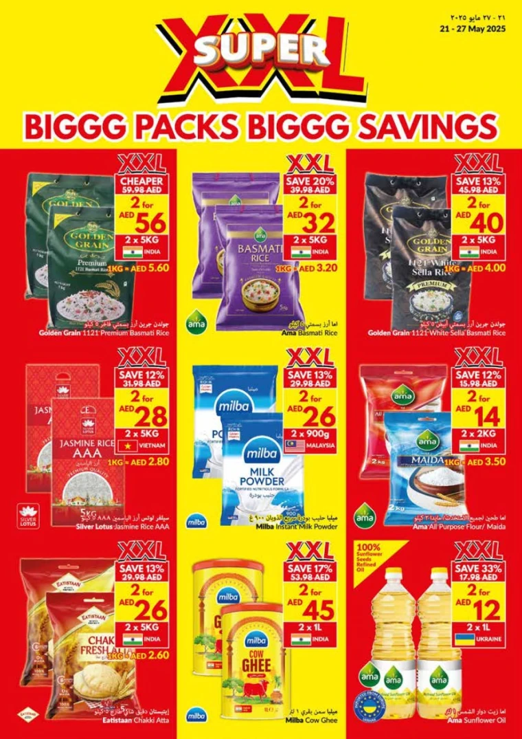 viva-Promotions-All-Branches-May-21-2025-11