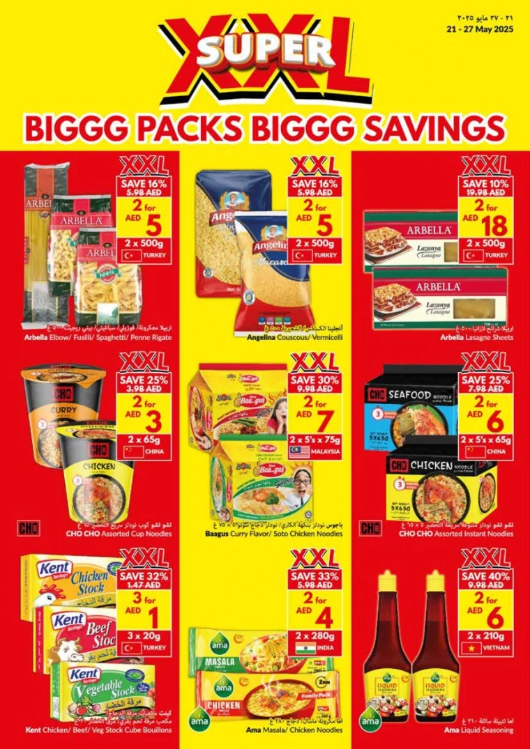 viva-Promotions-All-Branches-May-21-2025-12