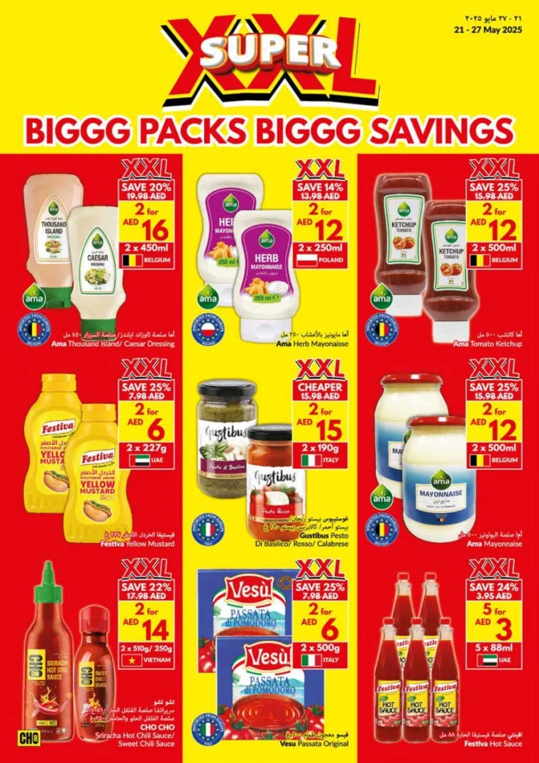 viva-Promotions-All-Branches-May-21-2025-13