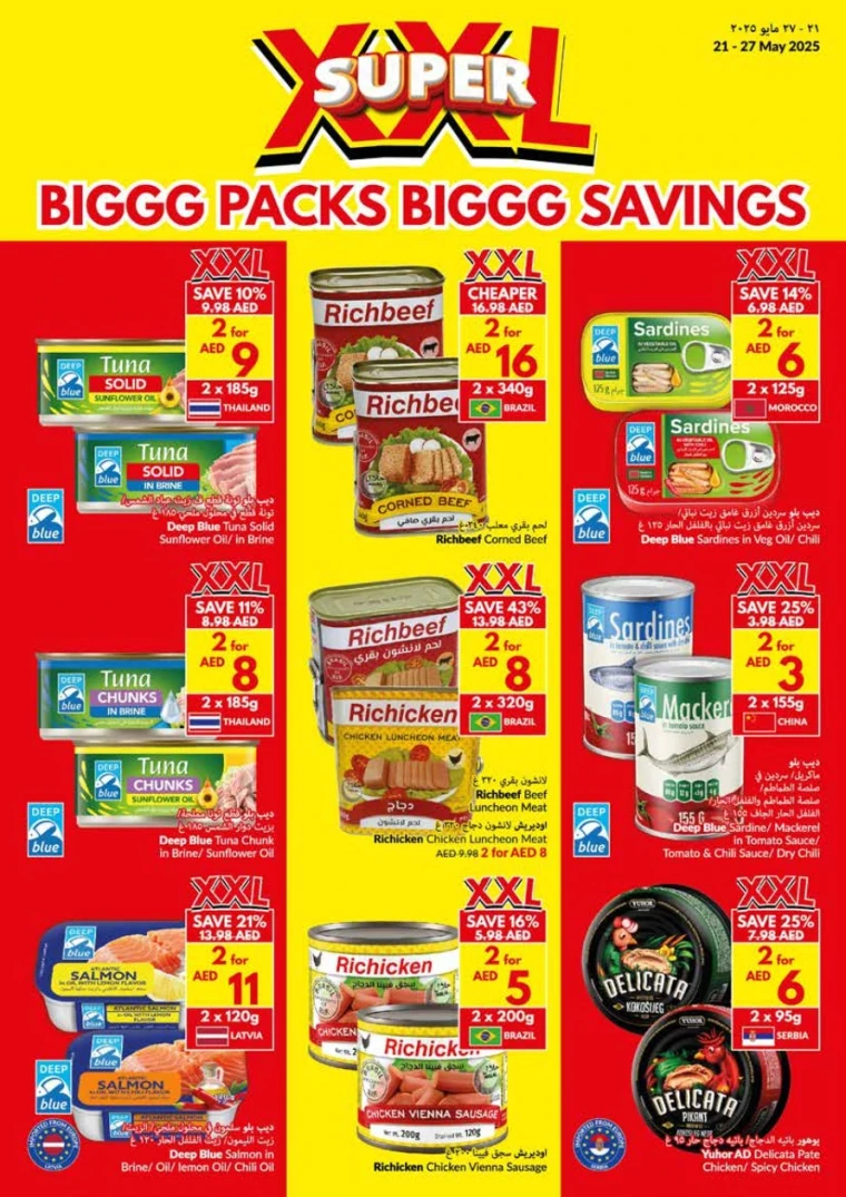 viva-Promotions-All-Branches-May-21-2025-15