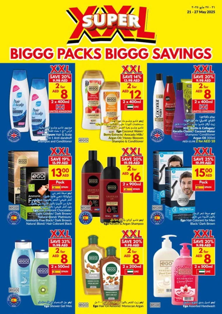 viva-Promotions-All-Branches-May-21-2025-28