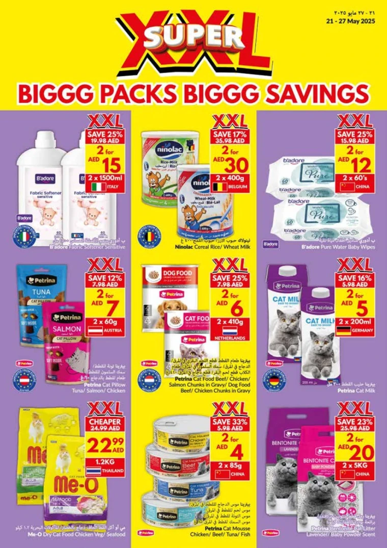 viva-Promotions-All-Branches-May-21-2025-30