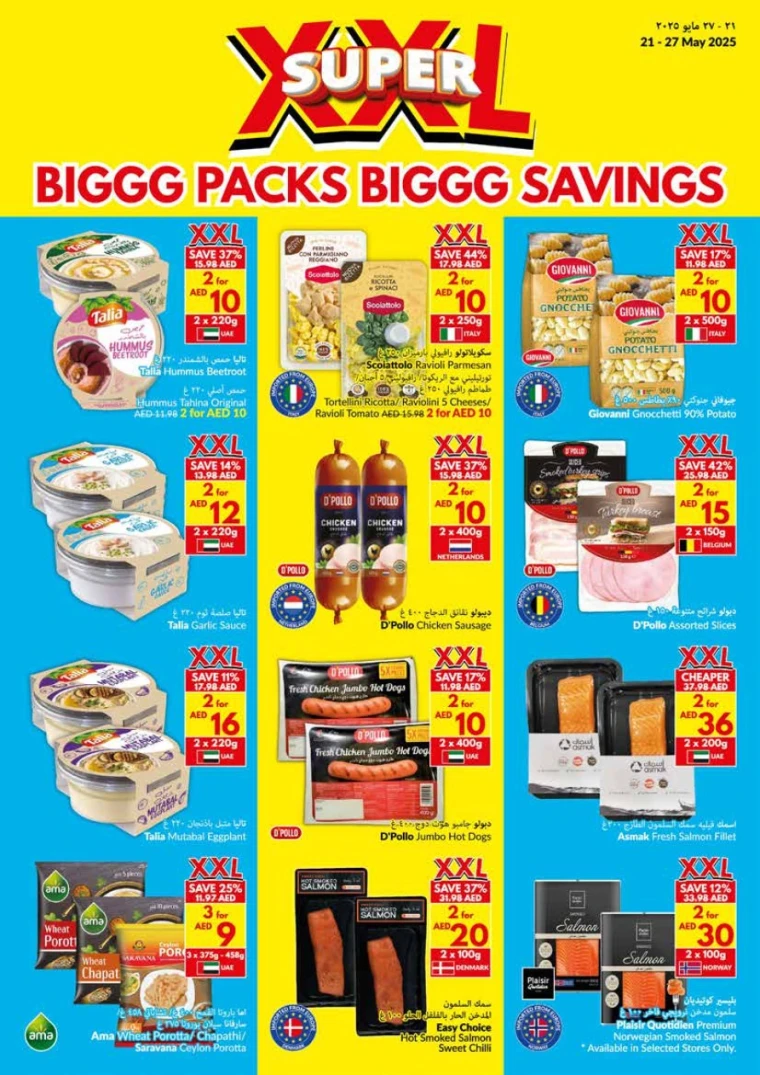 viva-Promotions-All-Branches-May-21-2025-7