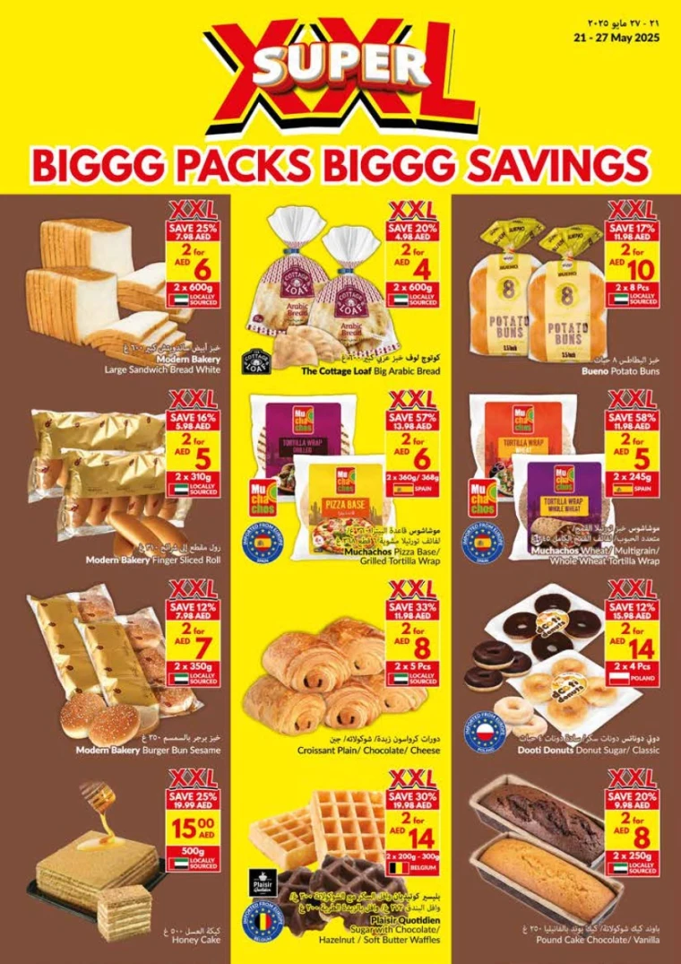 viva-Promotions-All-Branches-May-21-2025-8