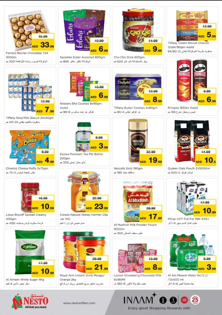 NESTO-Offers-Al-Nuaimiya-May-22-2025-2