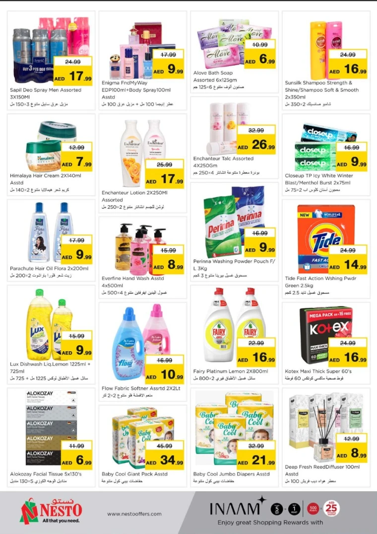 NESTO-Offers-Al-Nuaimiya-May-22-2025-4