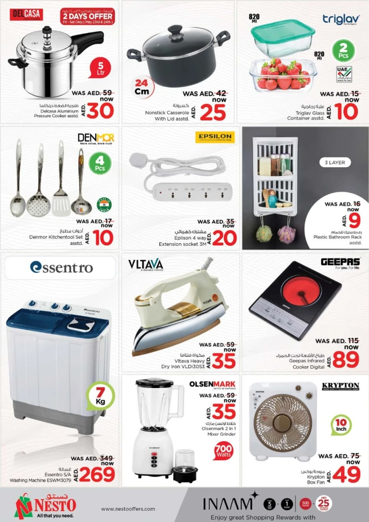 NESTO-Offers-Al-Nuaimiya-May-22-2025-9