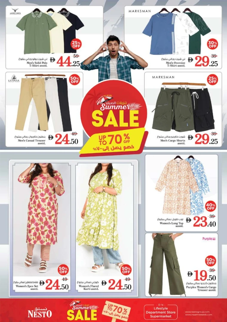 NESTO UAE Deals May 22, 2025