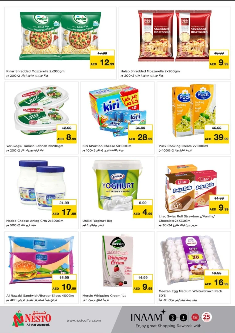 NESTO UAE Deals May 22, 2025