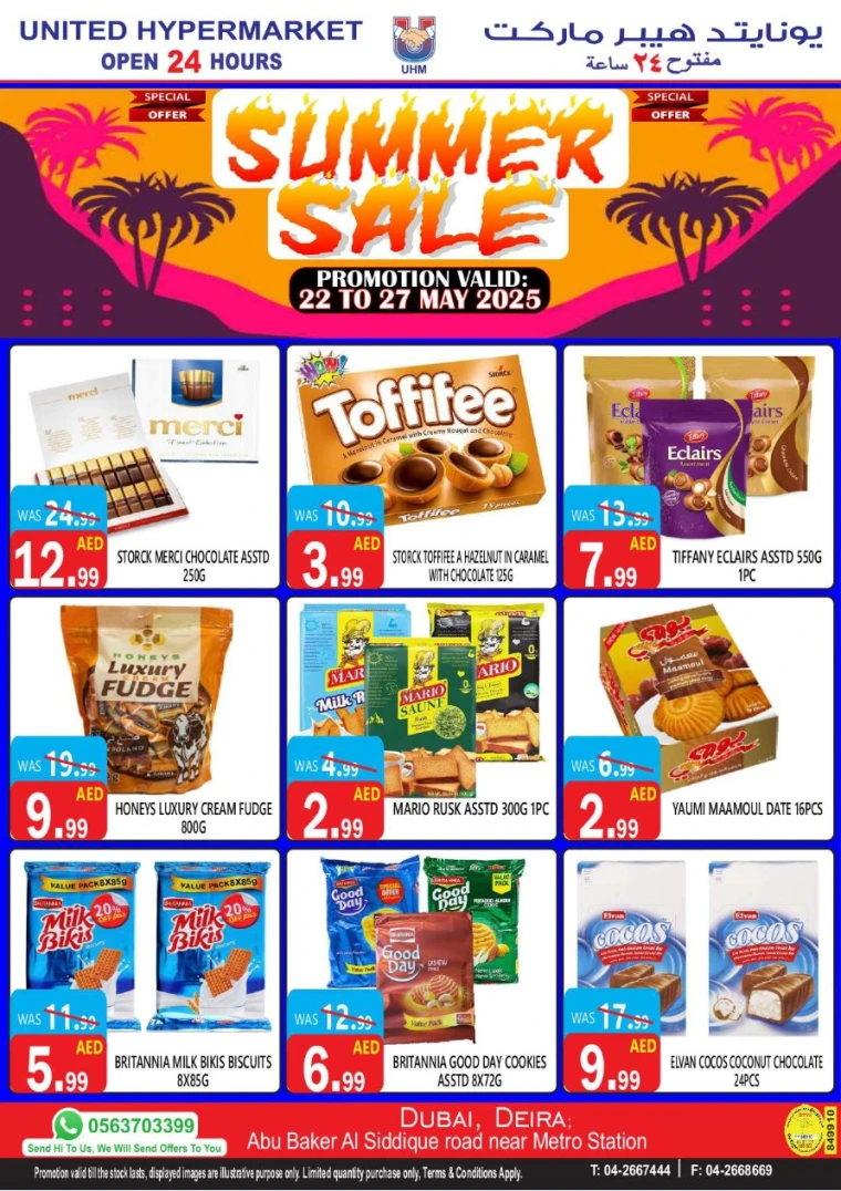 United Hypermarket UAE Offers May 22, 2025