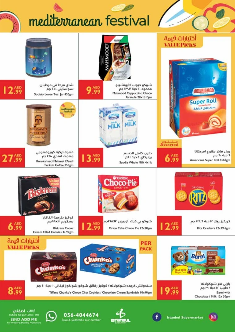 Istanbul-Promotions-All-Branches-May-22-2025-2