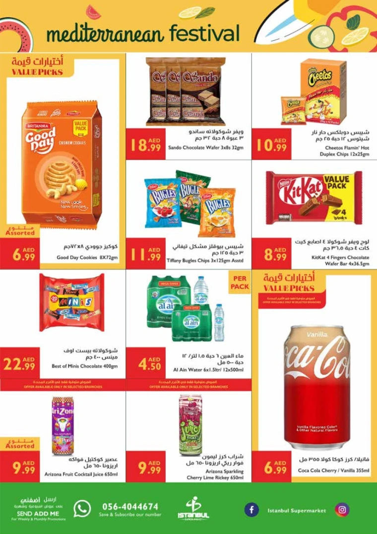 Istanbul-Promotions-All-Branches-May-22-2025-3
