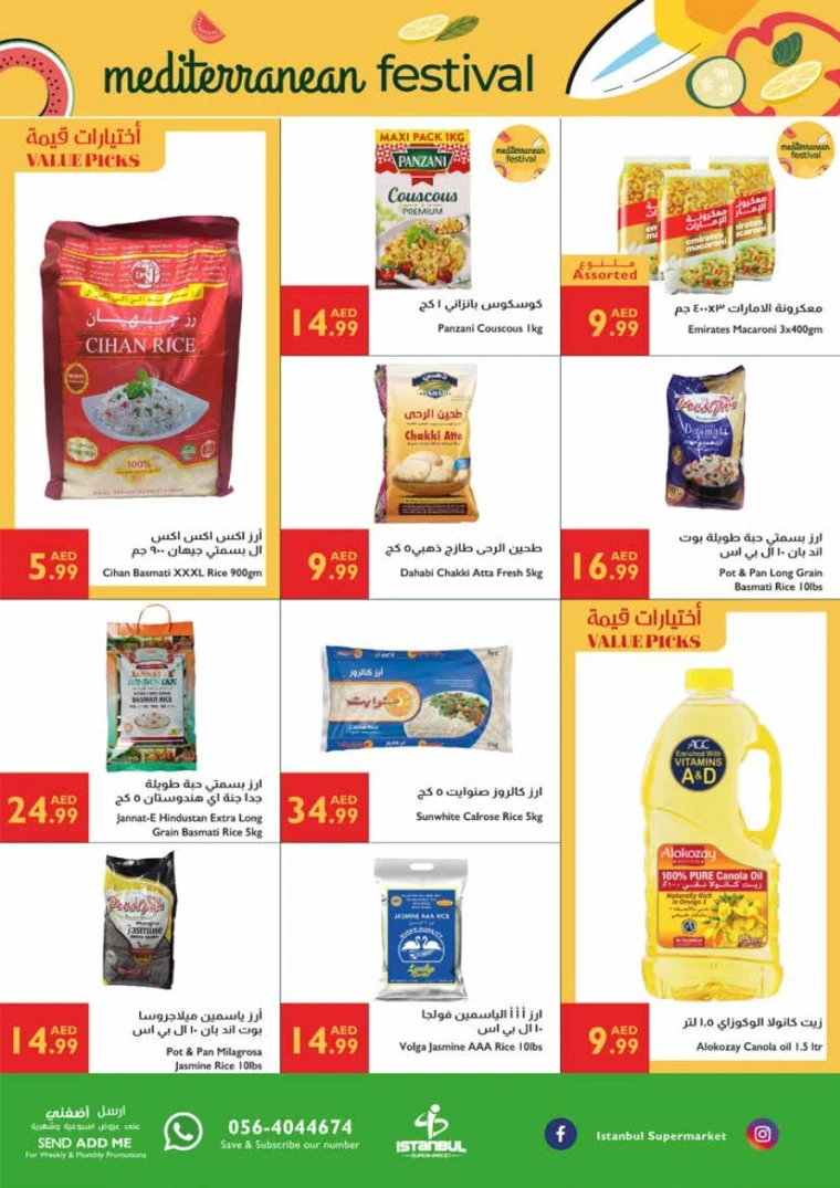 Istanbul-Promotions-All-Branches-May-22-2025-5