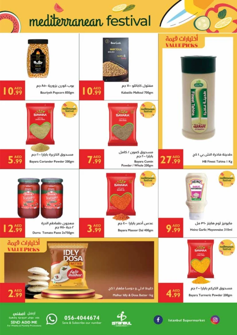Istanbul-Promotions-All-Branches-May-22-2025-7