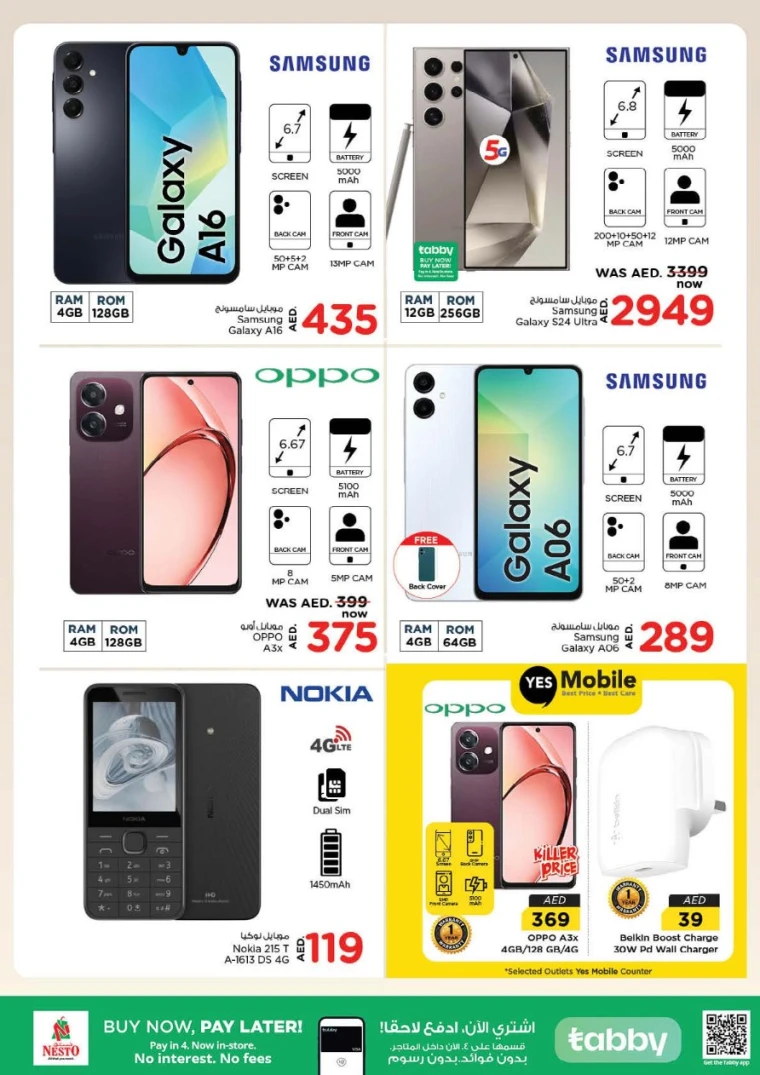 NESTO-Discounts-Jabel-Ali-May-22-2025-17