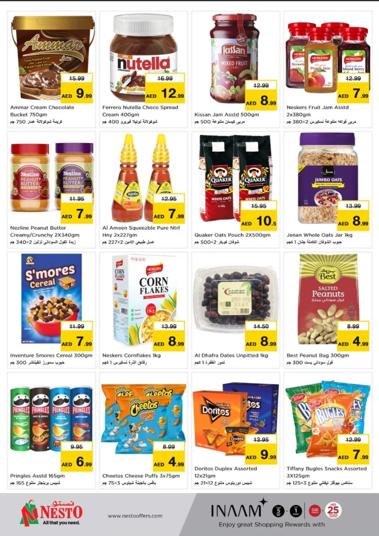 NESTO-Discounts-Karama-May-22-2025-2