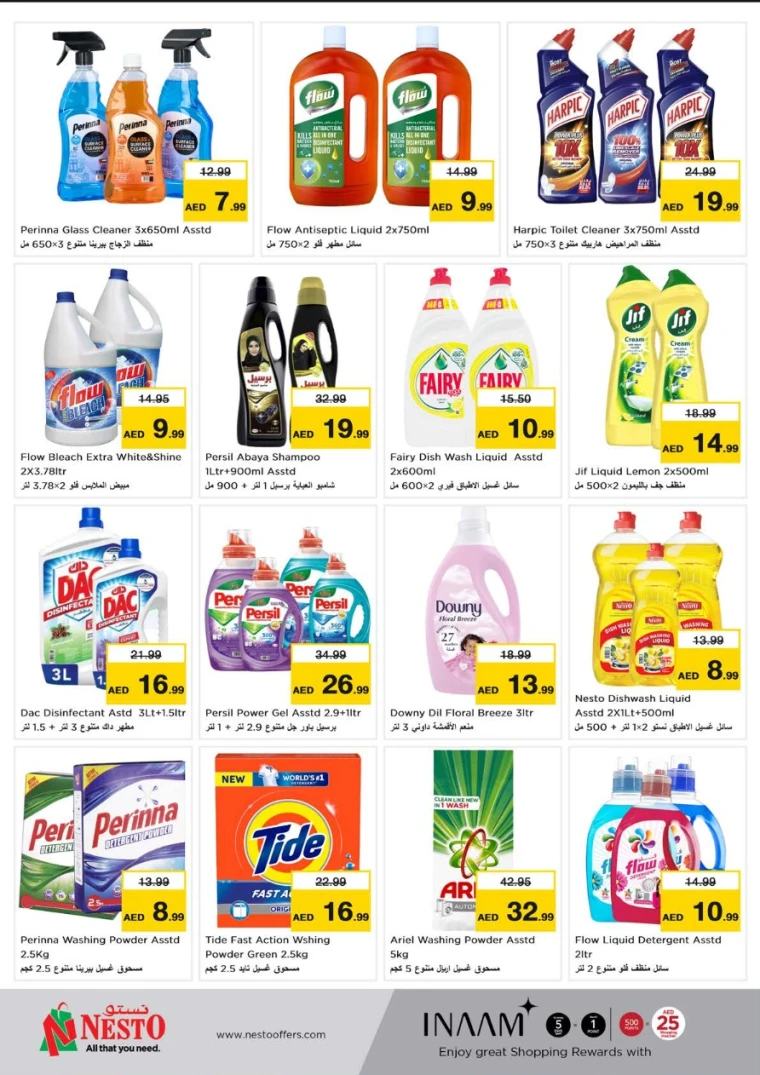 NESTO-Discounts-Karama-May-22-2025-23
