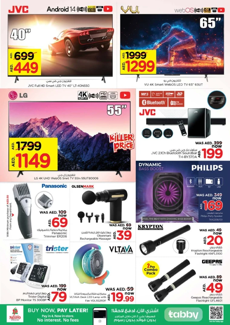 NESTO-Discounts-Karama-May-22-2025-26