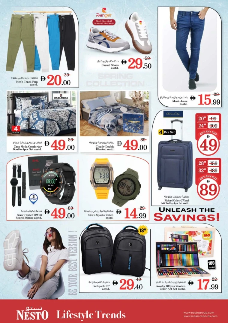 NESTO-Discounts-Karama-May-22-2025-30
