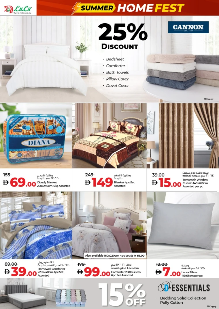 Lulu-Discounts-All-Branches-May-22-2025-1