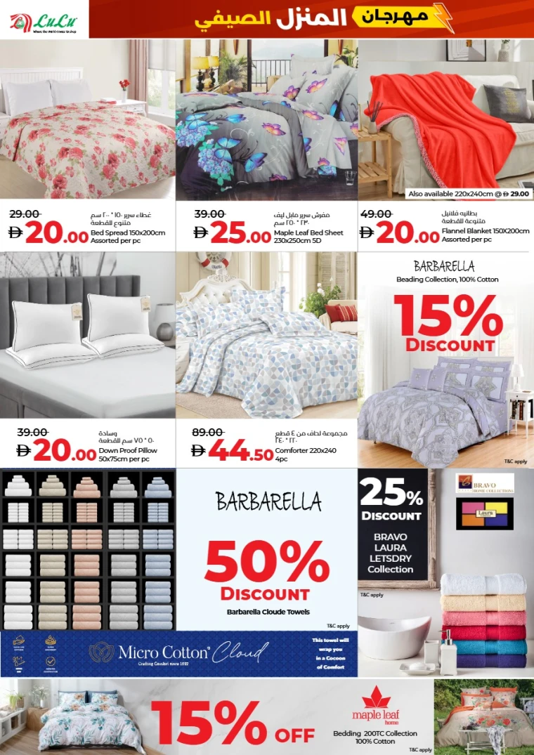 Lulu-Discounts-All-Branches-May-22-2025-2