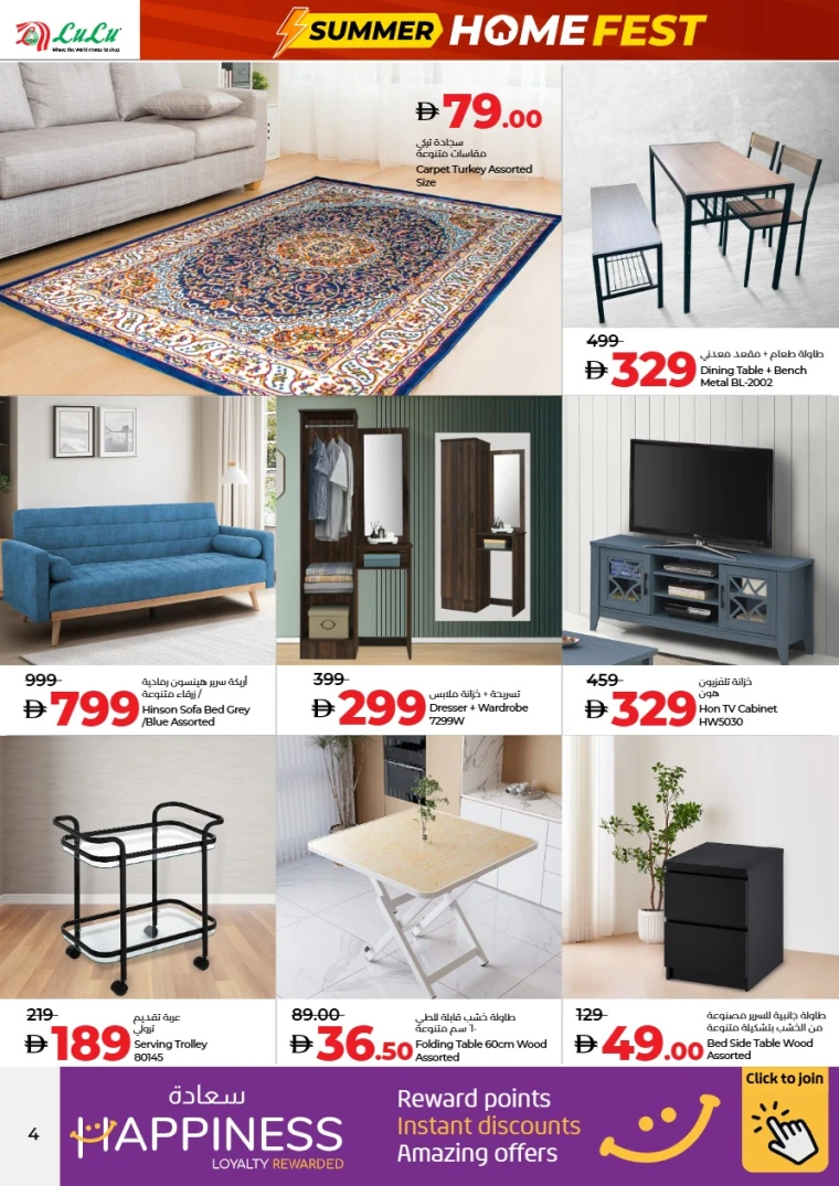 Lulu-Discounts-All-Branches-May-22-2025-3