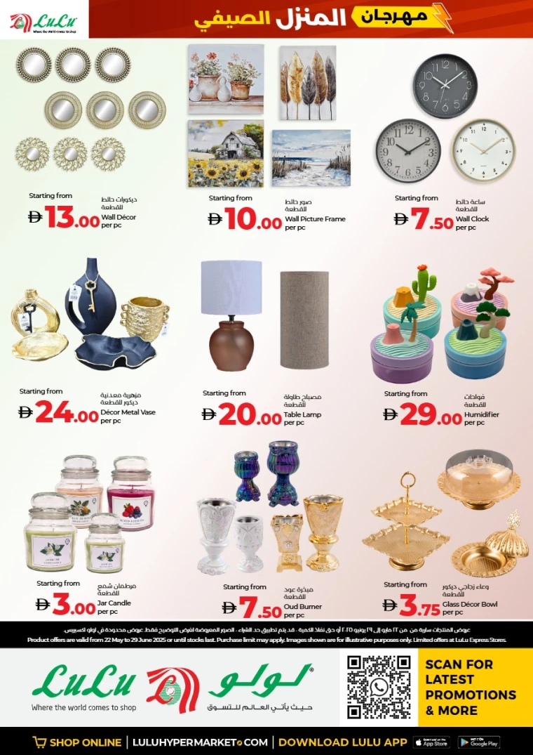 Lulu-Discounts-All-Branches-May-22-2025-4